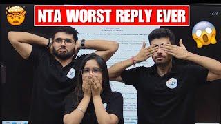 BIG NEWS: NTA OFFICIAL REPLY TO FRAUD RESULTS | NEET 2024 LATEST UPDATE