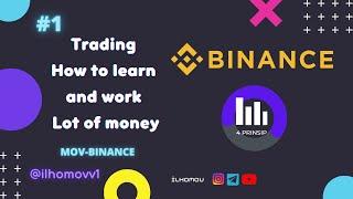 Treyding / MOV BINANCE trailer‍ || To the soon 