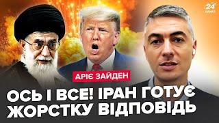 Ось і почалось! Іран ЗІРВАВСЯ: ЕКСТРЕНО ЗБИРАЄ ВСІХ! Трамп ВІДДАВ ДИКИЙ наказ: ВИБУХАЄ ВСЕ