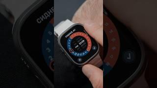 Скрытые функции циферблатов Apple Watch