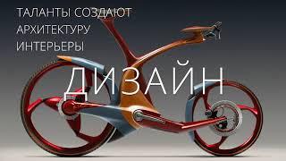 Eurasian Prize / Презентация 1