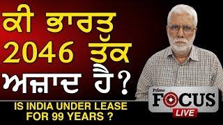 Prime Focus  (228) ||  Is India Under Lease For 99 Years ?