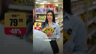 — Зачем столько шоколада?— Потому что в Мария-Ра акция!