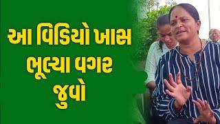 આ વિડિયો ખાસ જુવો Jalpa Patel Sathi Seva Group Rajkot | Parth Boghara Sathi Seva Group | Social Work