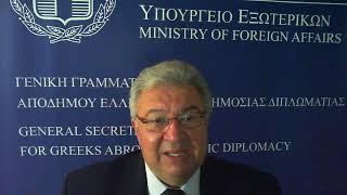 Salutation of General Secretary of Greeks Abroad