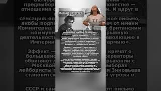 ПИСЬМО, КОТОРОГО НЕ БЫЛО @Pirsomanblog #video #shorts