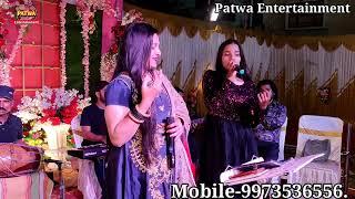 Kajara mohabbat wala/Live song/Singer-Neha Chatterji & Nandita roy/Stage show/program video/