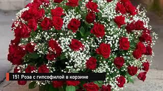 151 роза купить в Ростове-на-Дону - Заказать букет из 151 розы с доставкой | Цена Rostov-buket.ru
