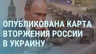 Вторжение России в Украину. "Позор" Зеленскому. Лукашенко о сердце, Боге и войне | УТРО | 22.11.21