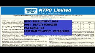 NTPC_RECRUITMENT_DEPUTYMANAGER_2024_E4