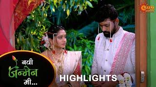 Navi janmen Mi - Highlights | 19 July 2024 |  Full Ep FREE on SUN NXT | Sun Marathi