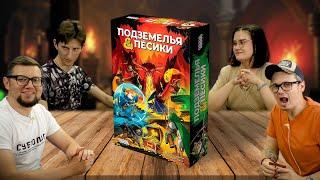 Настольная игра ПОДЗЕМЕЛЬЯ И ПЁСИКИ  играем в настольную игру по мотивам D&D