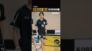 운동선수 출신이였던 여자 아이돌 top3