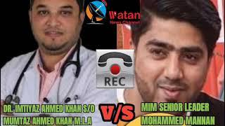 Dr Imtiyaz Ahmed Khan YouthIcon S/O Charminar MLA Mumtaz Ahmed Khan Ki Viral Call Recording