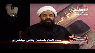 اصحاب الحسین(9): حضرت علی اکبر (ع)، حجت الاسلام والمسلمین شیخ عبدالحسین بندانی نیشابوری، قم، 1435ق