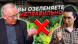 С ЧЕГО НАЧАТЬ озеленение участка? 3 ГЛАВНЫХ ошибки, которые все допускают.