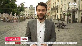 Яка сьогодні буде погода у Львові та скільки людей там вже вакцинувалося