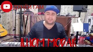 ИЛХОМИ МУРОД  СУРУД БАРОИ МОДАР АЛО АЙ МОДАРИ ЗОР бигаштум дар гарибихо 2021