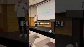 Делегирование продаж #полезныймаркетолог #маркетолог #маркетинг #пм #михаилушаков