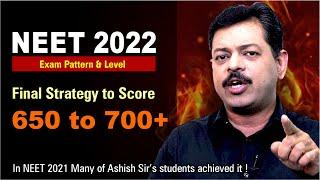 NEET 2022 Exam Date, Pattern & Level of Exam | Strategy to score 700+ 