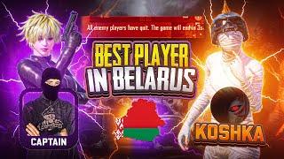 Insane 1v1 With The Best TDM Player In Belarus  | تحدي أسطوري ضد اقوى لاعب مستودع في بيلاروسيا 