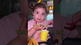 Bootiful Guluna ko Akreem khani hai  #guluna #mustafa #trend #trending #viralvideo #viral