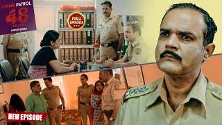 New Delhi का एक खौफनाक Case  | Crime Patrol Satark | Crimepatrol #क्राइमपेट्रोल