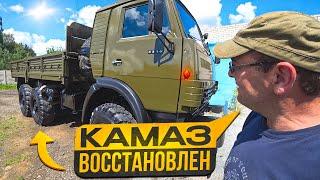 Камаз 4310 из СССР восстановлен!!! Мечты сбываются.