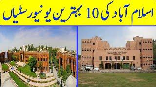 Top 10 Universities in Islamabad Pakistan | university life in pakistan |Islamabad universities name