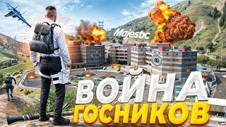 НОН РП ФИБЫ ОБЪЯВИЛИ ВОЙНУ ГОСНИКАМ в GTA RP / MAJESTIC RP