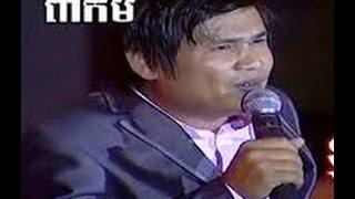 Peak Mi Khmer Song - Pop AA00