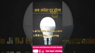 Bala ji DJ event and electronic LED Balb manufacturing