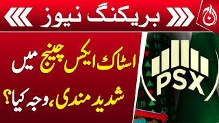 Negative trend in Pakistan Stock Exchange - Breaking - Aaj News