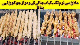 12Kg Chicken BBQ Party:From Prep To Plate | Family BBQ Fun At Home |ملائ سے نرم اور جوسی تکہ،کباب