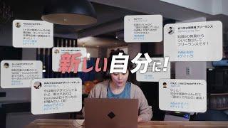 YouTube広告用動画 オンラインプログラミングスクール「デイトラ」（Crevo制作実績）