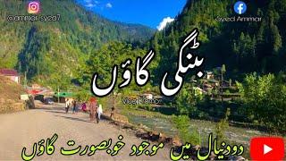 Batangi Village - Dodhaniyal | Neelum Valley - Azad Kashmir | Vlog Promo | The 70cc Wanderer |