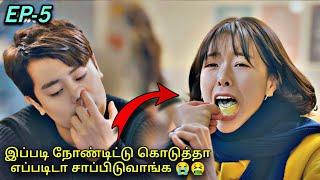 3 முட்டாள்களின் காமெடியான வாழ்க்கை  5 | Korean drama in Tamil | Voice over Tamil