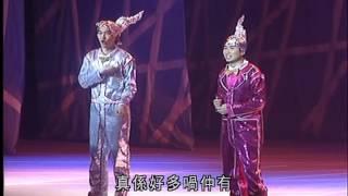 艾粒舞台劇 - GAGame Show 鬆啲! 衣池瀨 [2007]