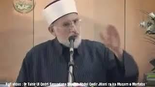 Quran mein Auliya ki karamat ka zikr, wilayat main ki nafi karti hai, Dr Tahir Ul Qadri sab
