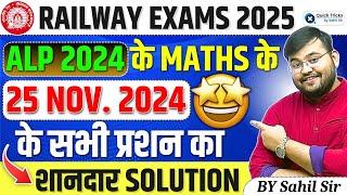 25 Nov 2024 RRB ALP All Shifts Maths Questions |RRB ALP 2024 Maths Questions |ALP Maths by Sahil Sir