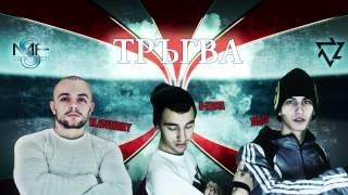 NNZ feat. VladyMoney - Тръгва (Official Release)