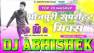 #Nonstop Bhojpuri Super Hit Song Hard Vibration Bass Mix Dj #Abhishek Barhaj Deoria