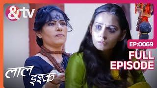 क्या सुलूक करेगी Amma Gunja के साथ? | Laal Ishq | Full Ep 69 | And TV