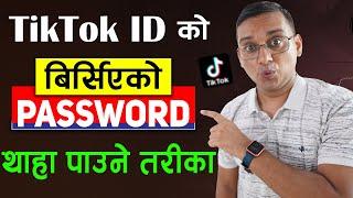 How to Recover TikTok Password? TikTok ID ko Password Thaha Paune Tarika |