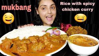 Eating Rice with Spicy Chicken Curry| Homemade Chicken Curry| Mukbang Eating Show| Big Bites