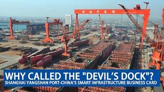 Why called the "Devil's Dock"? Shanghai Yangshan Port-China's Smart Infrastructure Business Card