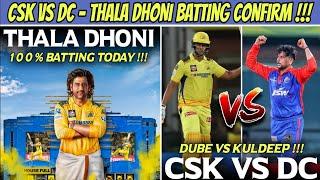 Thala Dhoni Batting Confirmed  Shivam Dube Vs Kuldeep Yadav  | CSK VS DC IPL 2024