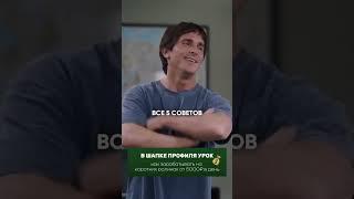 Как ведут себя люди в кризис⠀Обращением к предпринимателям которые не хотят также вляпаться