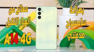 لازم تستنى الموبايل دا احسن اختيار فى 2024  | GALAXY A15 4G