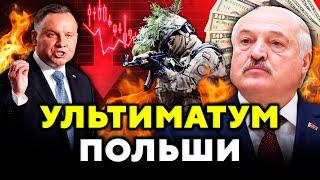 Срочные меры Польши: что происходит на границе? НАТО на грани распада? // Новости